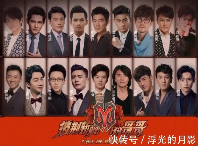 網(wǎng)曝《披荊斬棘的哥哥2》名單,陣容豪華,國民度高,可信度也高