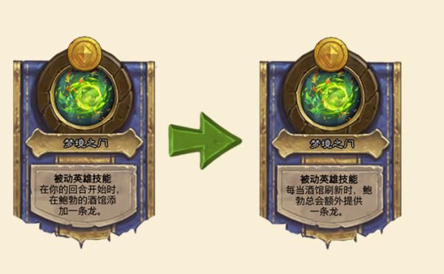 英雄|炉石传说：酒馆英雄技能大更新，伊瑟拉要称王了？