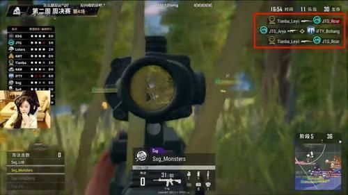 主播|主播沫子與陳赫開(kāi)黑,陳赫吐槽自家戰(zhàn)隊(duì)圈運(yùn)太差,吃不到雞!