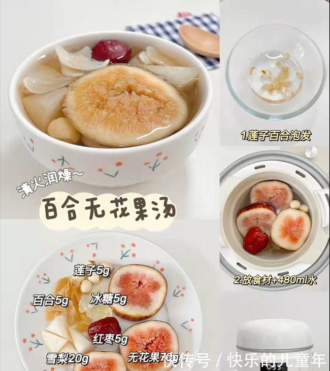 食疗|宝宝秋季易肺燥咳嗽,10大食疗缓解方法,为你准备好了!