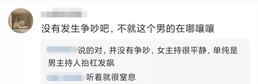 严重播出事故!道歉,停职