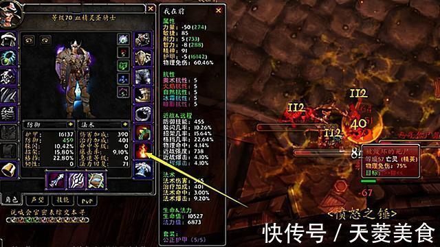 wlk|魔兽世界：在燃烧的远征中，你们遇到最像正式服的操作是什么？