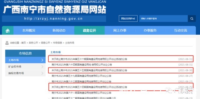五象湖|一周三次土拍“终止”,这可能是件好事……