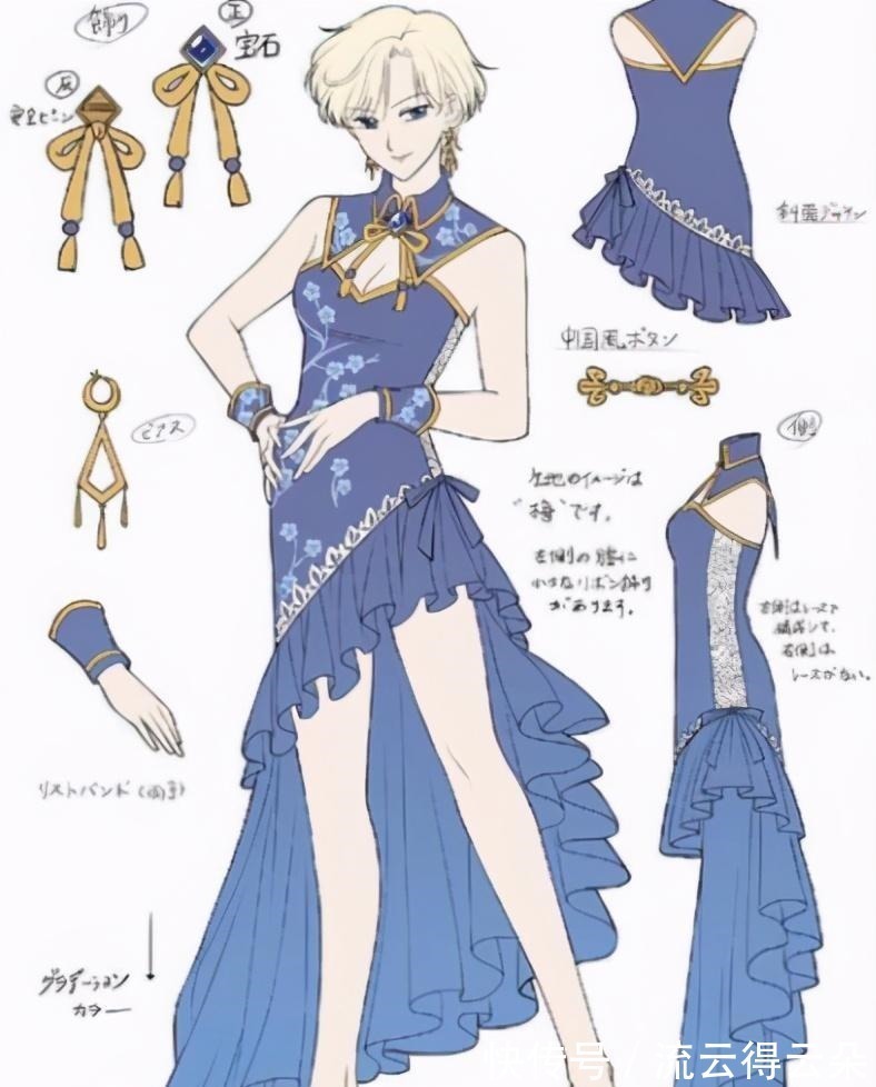 月野兔|当美少女战士穿上旗袍,月野兔看着萌萌哒,但我最爱天王遥!