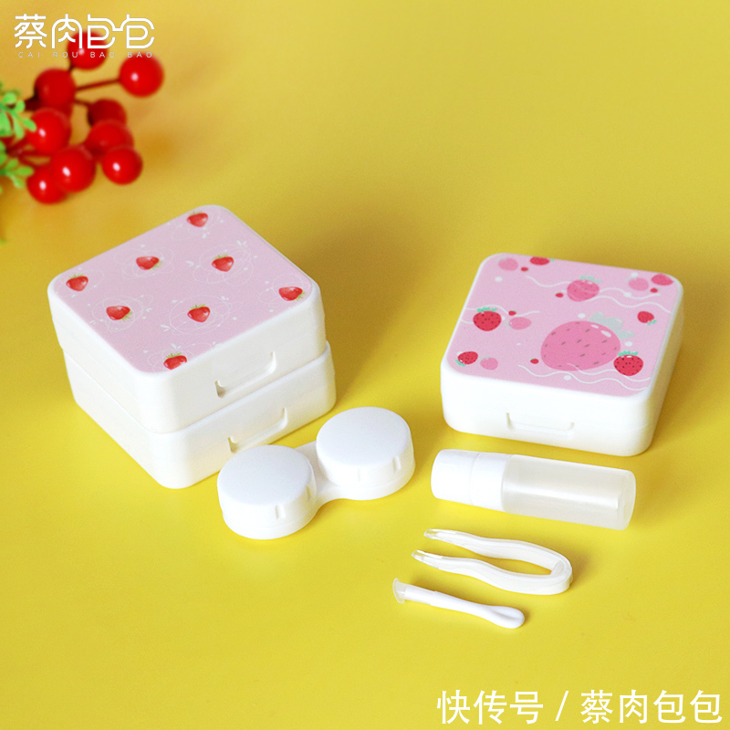 时尚 隐形眼镜盒好看时尚伴侣盒经典系列爆款