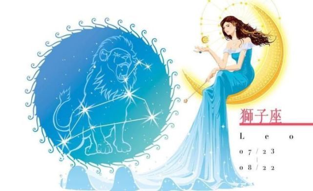 12 09是什么星座