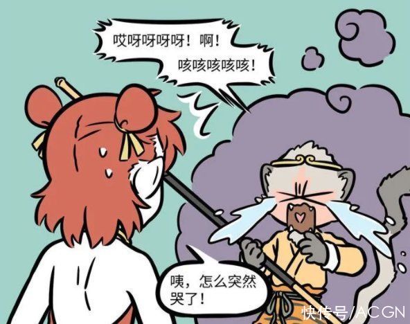 猴哥|非人哉：红孩儿曾熏哭孙悟空？这娃可真是出息了，猴哥可是他叔啊