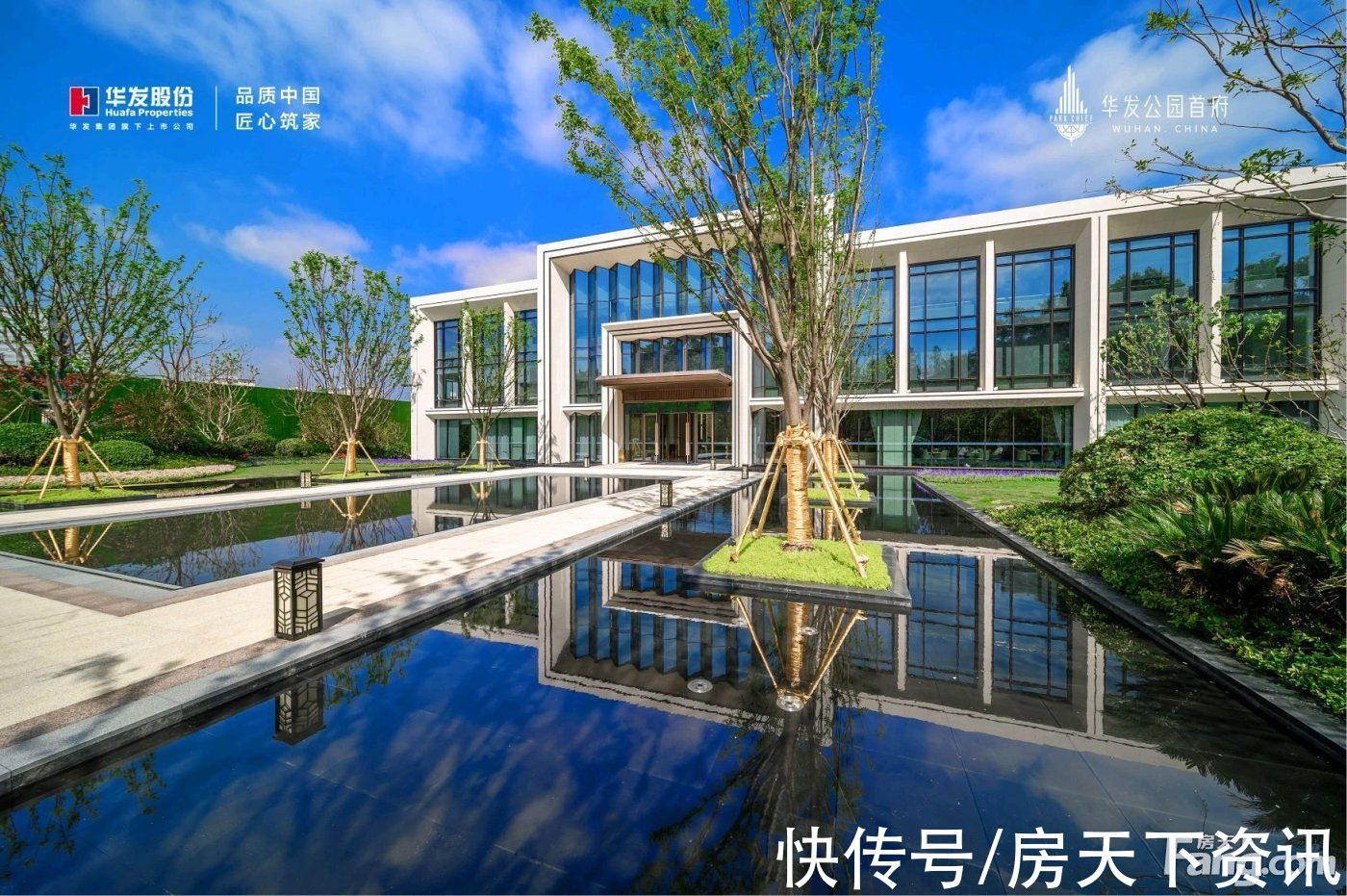 置业顾问|华发公园首府好不好？置业顾问从项目现场发回新组图