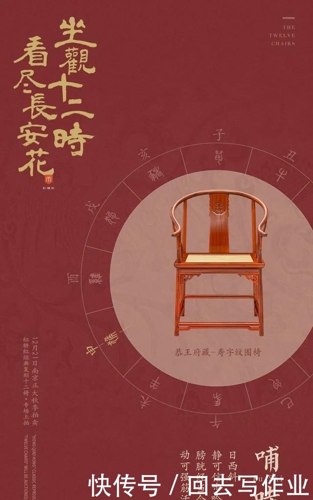 红桥红|当代缅花家具主力军 | a478