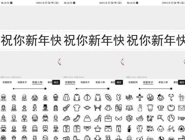 彩虹|家里总是乱的,整洁家居必备小标彩虹标签机测评