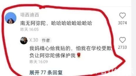 |今日段子:王者健康系统,遭遇史诗级加强后的男初中生!