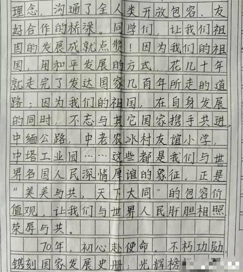 写出|高二学霸试卷写出“印刷体”，字体工整大方，老师值得全班传阅