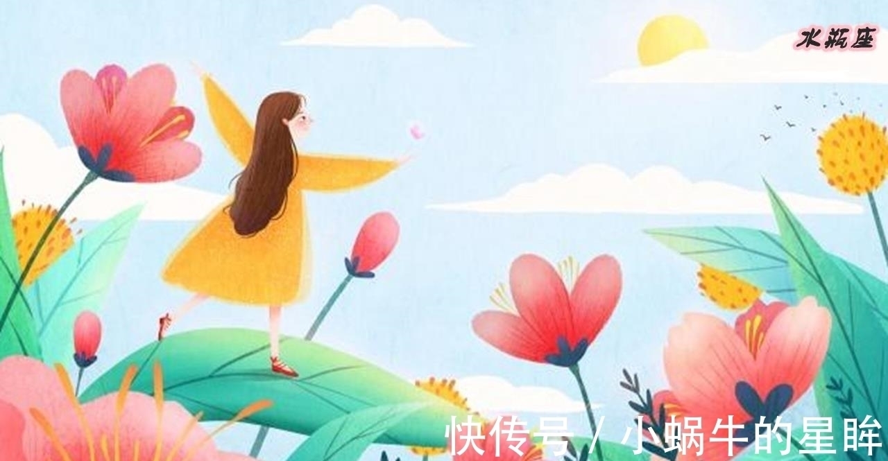 水瓶女|最不好骗的四大星座女,看似糊里糊涂,实则聪慧过人