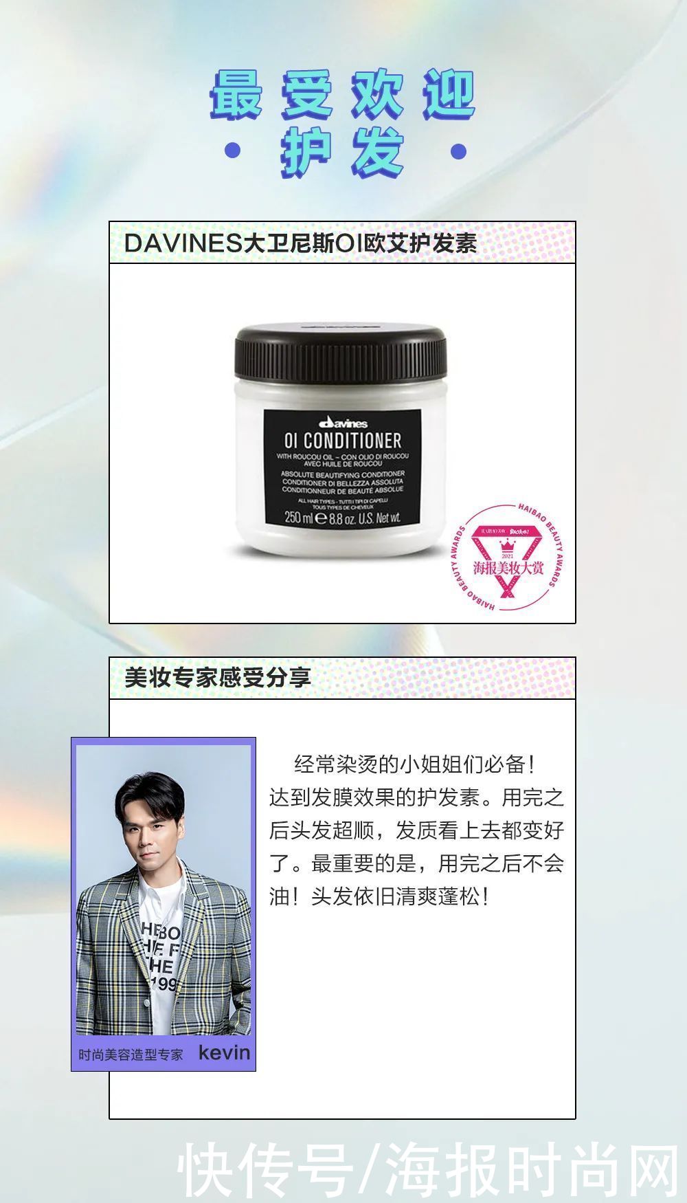 美妆|美妆大赏｜精致的人，都是从头美到脚的