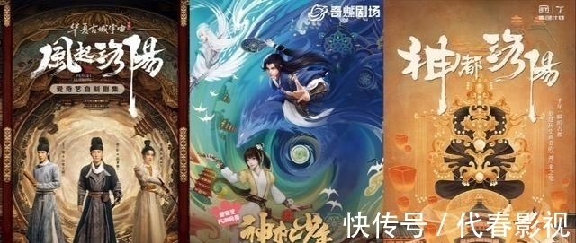 洛阳出圈了!王一博的助力,成功带火神都内卷式科普