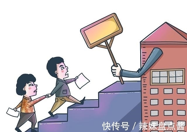 下跌|房价并非不能跌,而是要跌的低调奢华有内涵