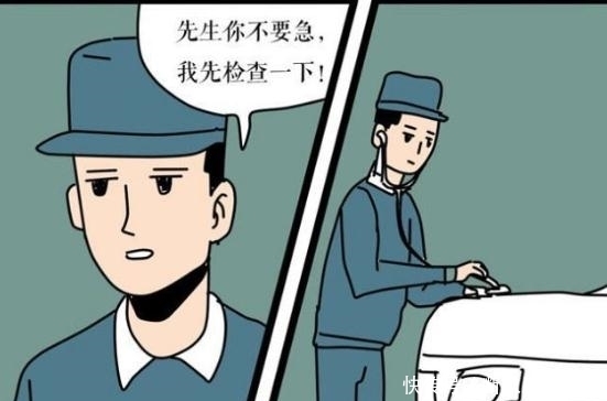 性别|搞笑漫画：原来男人爱车，也要看性别？