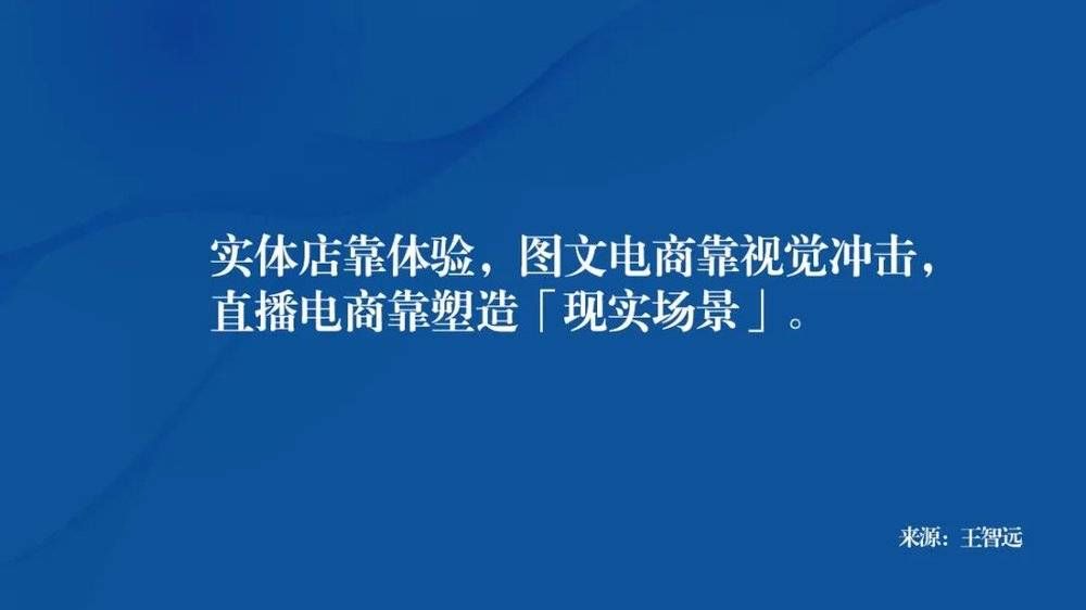 补偿性|为什么你在直播电商“剁手”停不下来？