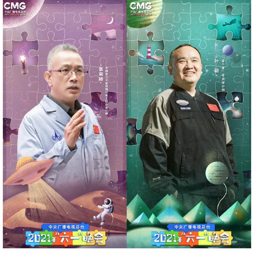 央视|央视六一晚会阵容揭晓，娱乐明星了然过半，是给孩子的节目吗？