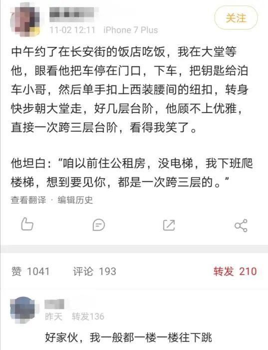 完火|看完火遍全网的凡尔赛文学，我整个人都不好了……