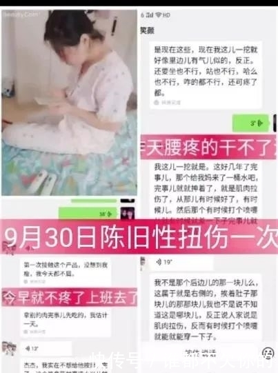 宣传|“缘生源”实行双总部运作,商城旗下多款产品或涉嫌虚假宣传