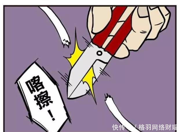 感人|搞笑漫画：拆弹组的感人现场，前辈是这样教导的……