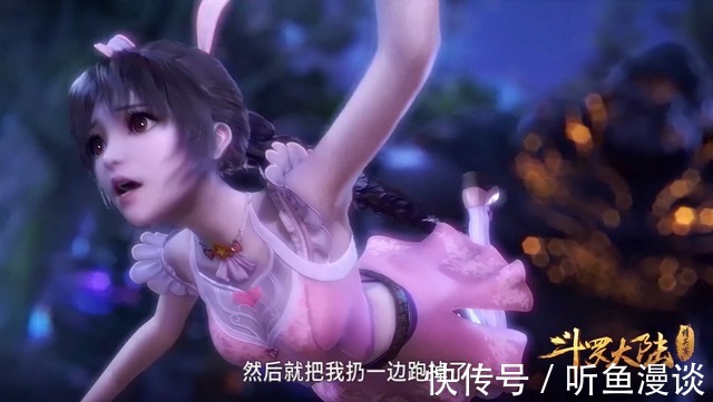 泰坦巨猿|斗罗大陆:盘点小舞说过的7次谎,6次形势所迫,1次纯粹是主动