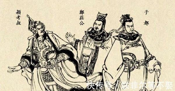 黄泉相见@从“黄泉相见”的典故,看人性的恶与善!