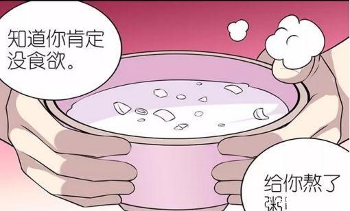 搞笑|搞笑漫画吃货不会没食欲