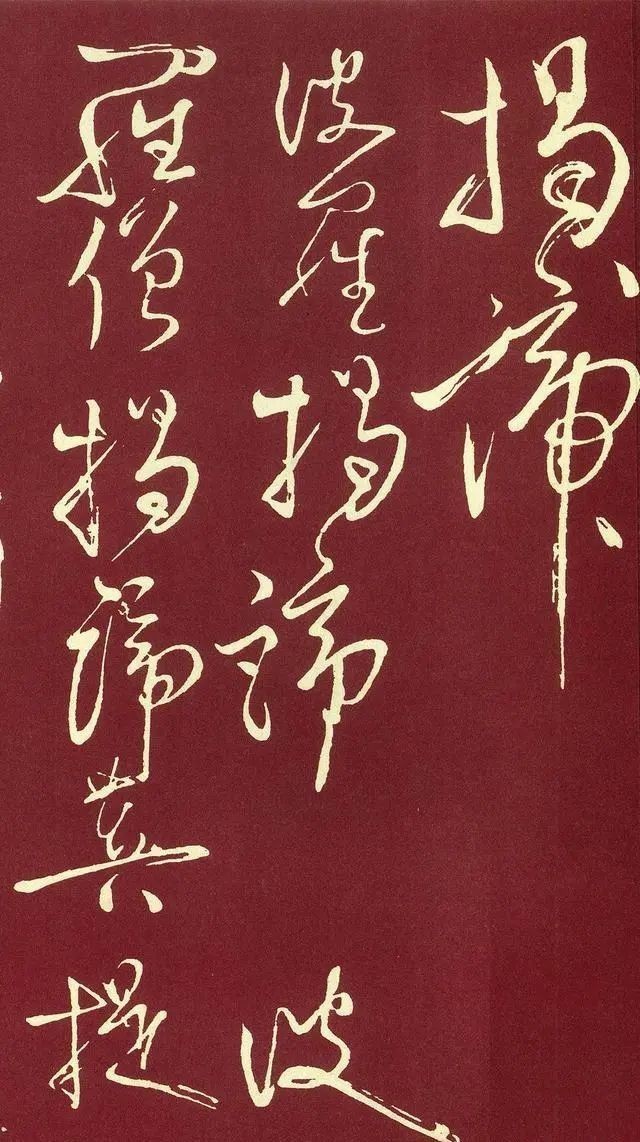 狂草@书法界上的“狂草一哥”,弟子遍天下,曾翔的“吼书”就是学的他