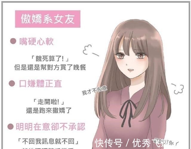 女友|九种萌属性的二次元女友你最喜欢哪一种我全都要行不行！