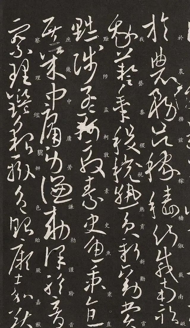 千字文!欧阳询的草书被发现,只有670个字,实力不在怀素之下!