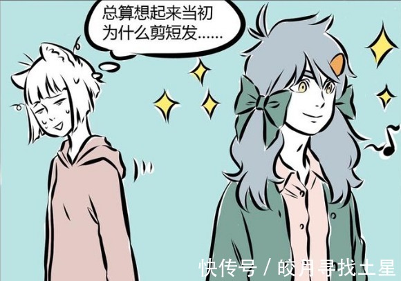 哮天|非人哉中的“五”大女装大佬,哪吒最美丽,但是最可爱的却让人意外