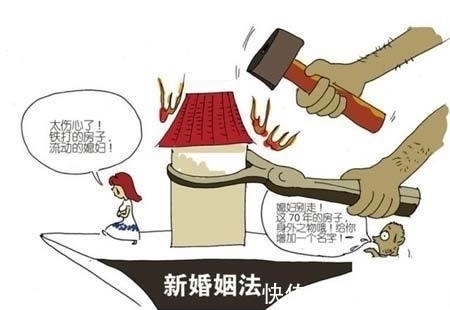 贷款|房产证上不写夫妻的名字，该写谁的名字？5种选择，5种不同后果