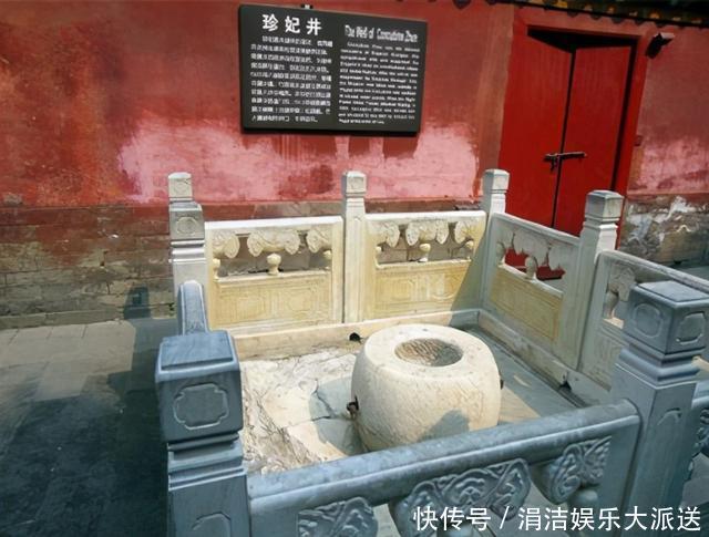 中年|故宫的珍妃井,头都塞不下去,崔玉贵是如何将珍妃推下去的