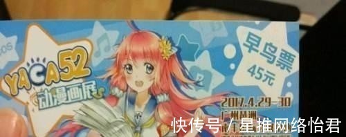 上当受骗|漫展虽然有趣,但也存在潜在危险,上当受骗的人很多!