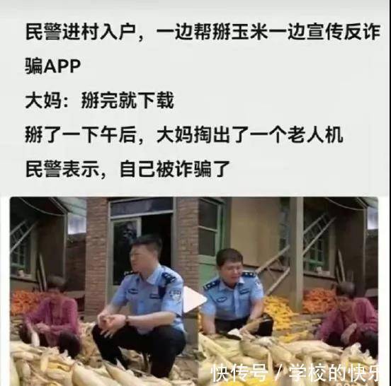 动图|沙雕动图：奥特曼下凡感受人间疾苦