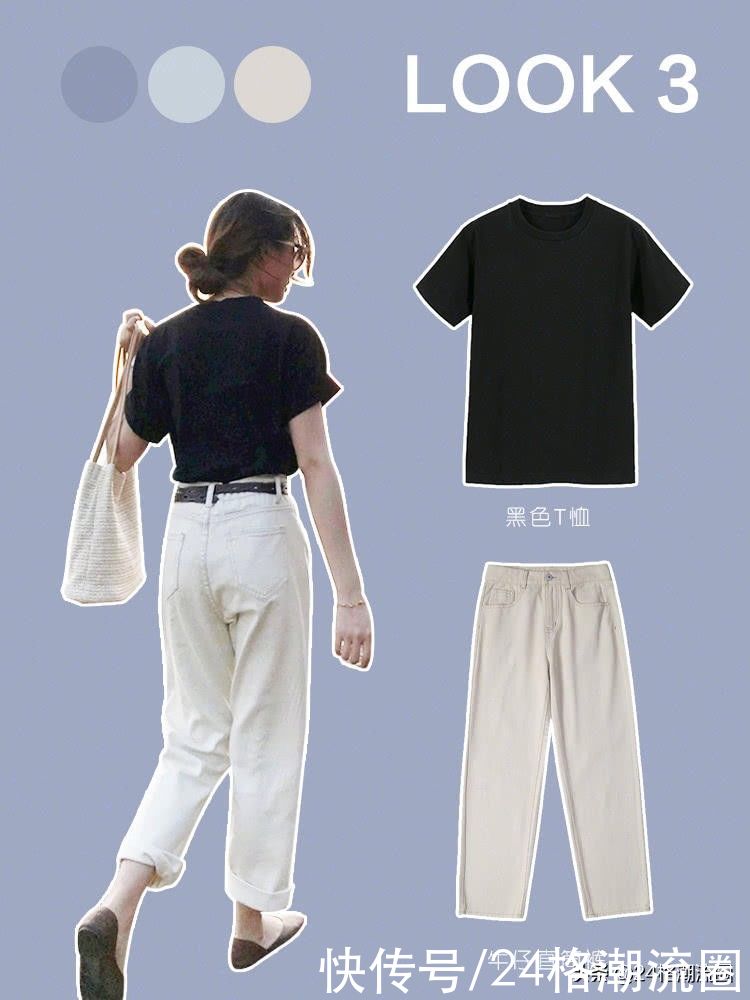 mm|小个子女生穿搭 夏季穿搭不重样