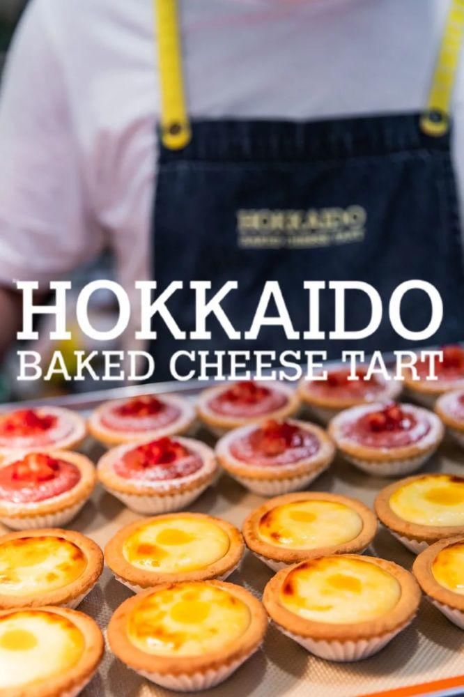 拉丝|爆浆拉丝！亚洲第一芝士挞，终于上新