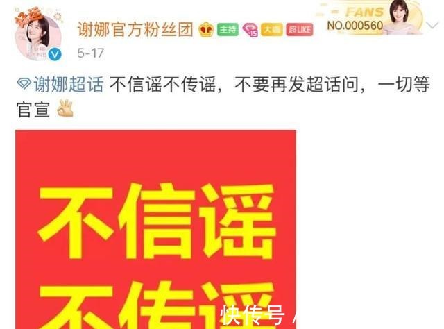 末次月经5月30号预产期