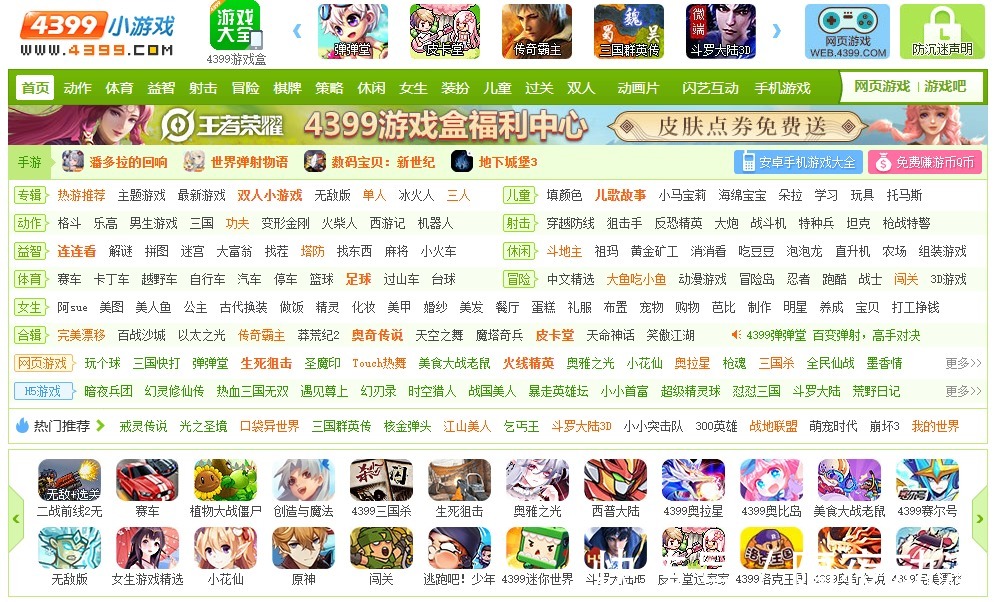 课间|它们的存在，定义了90后的童年时光！真的一个都不能少