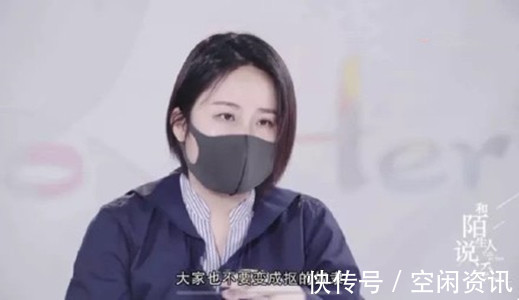 买房|什么办法让,女子毕业9年两套房