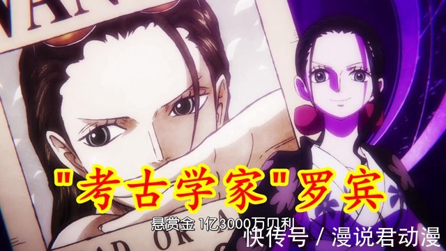 和之国篇|海贼王1000集:草帽团全员赏金,只有4人没过亿,乔巴赏金太亮眼