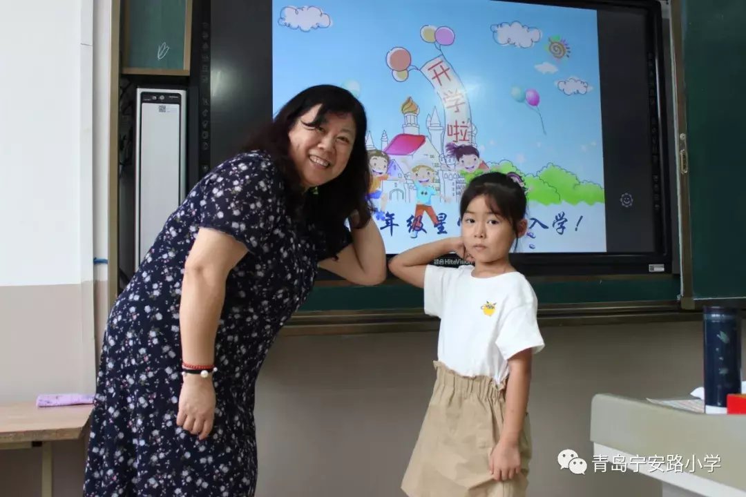 新生|我上学了！星耀宁安快乐启航——青岛宁安路小学新生培训活动掠影