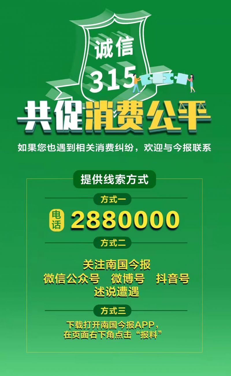 交付|去年定制的淋浴房、浴室柜等，商家一拖再拖，到现在还没交货安装，消费者急了……