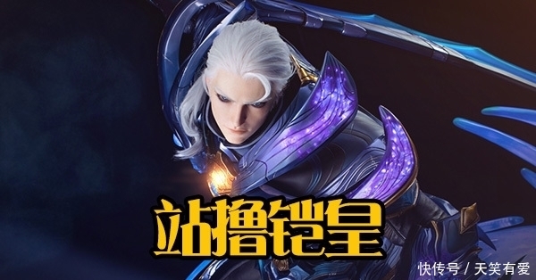 吊打|他只需588钻石，却可以站撸铠皇，吊打狂铁，瞬秒猴子，大神却不喜欢他