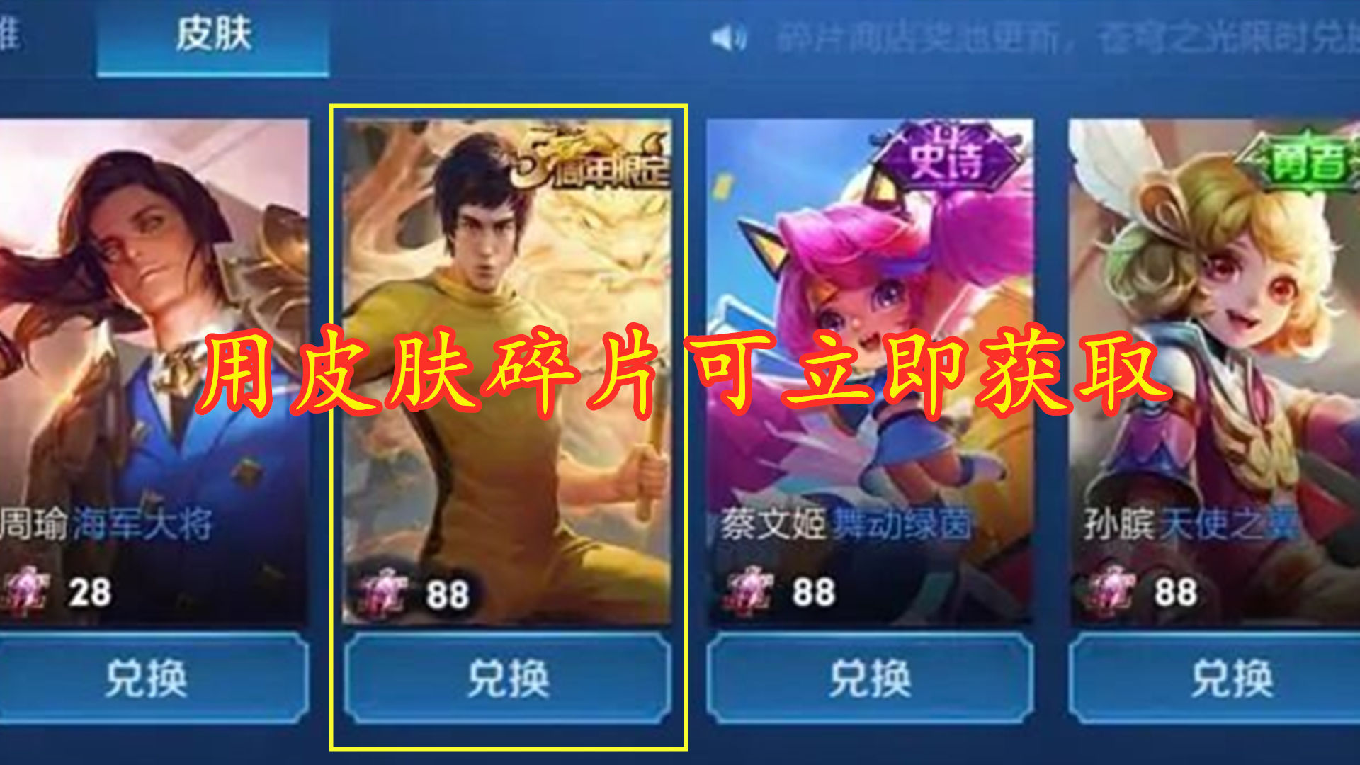 李白|裴擒虎李小龙回炉深造，李白典藏部分曝光，白虎志迎来免单活动