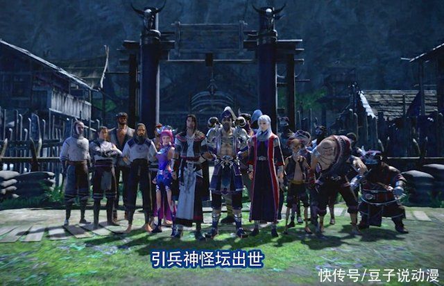 李星云|画江湖:毒公虺王竟是不良人，为袁天罡取得兵神怪坛，鲜参惨被罚