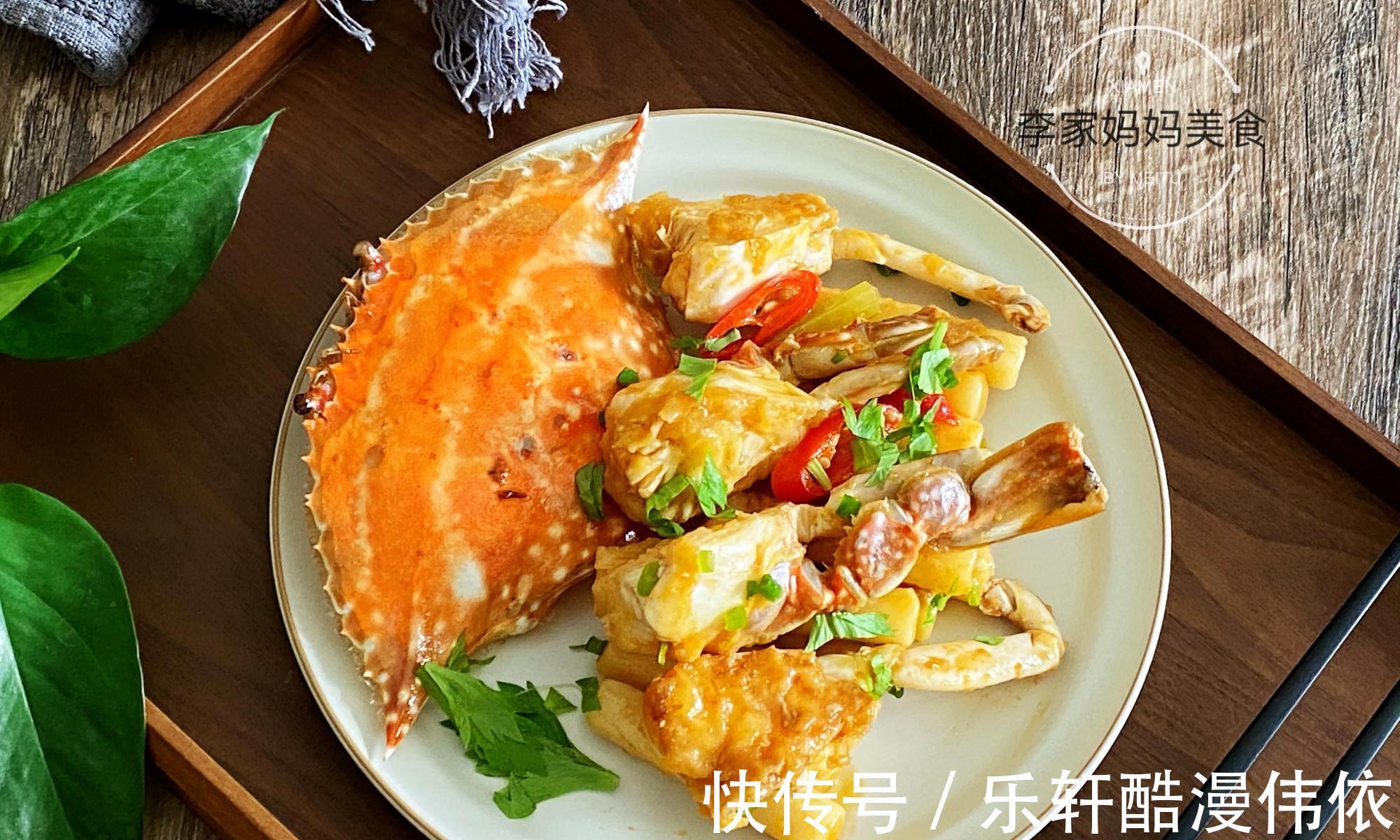 生粉|中秋家宴,有钱没钱,记得给家人吃这道菜,营养美味寓意如意