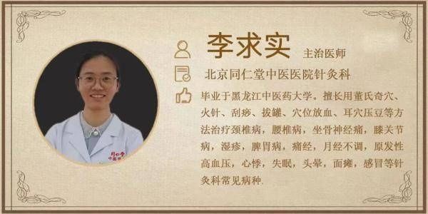 闭经|从中医角度聊痛经